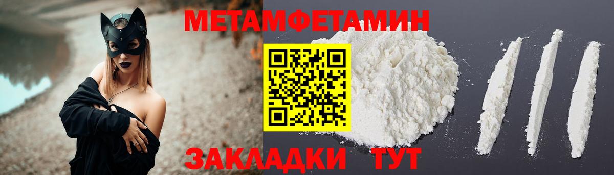 АМФ 97% Шали