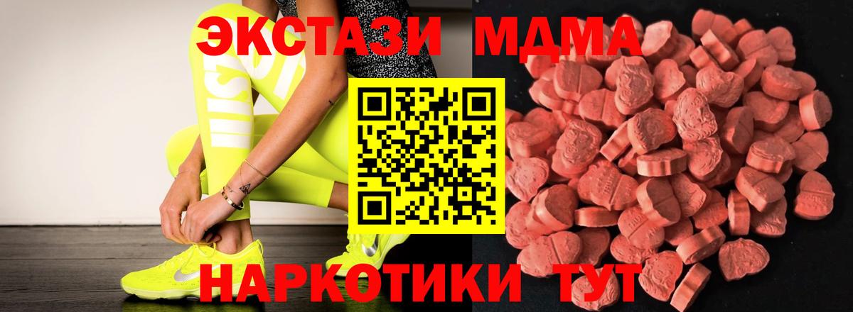 Экстази VHQ Шали