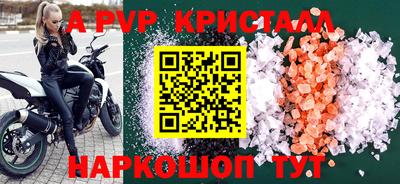 амфетамин Нарткала