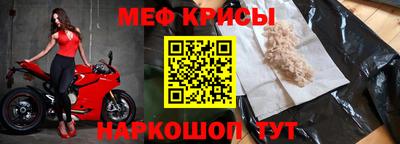 мескалин Наро-Фоминск
