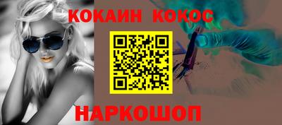PSILOCYBIN Нальчик