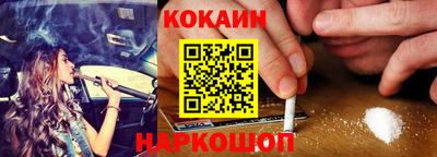 мескалин Наро-Фоминск