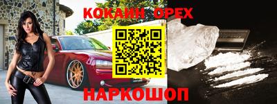 PSILOCYBIN Нальчик