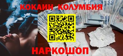 амфетамин Нарткала