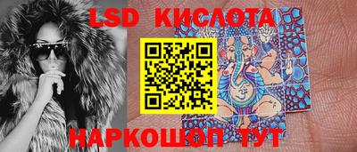 мескалин Наро-Фоминск