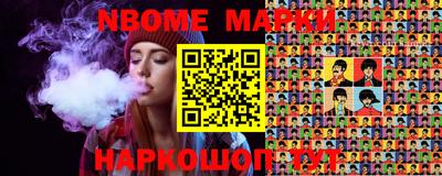 PSILOCYBIN Нальчик