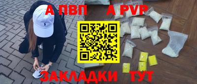 амфетамин Нарткала