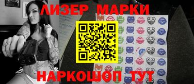 PSILOCYBIN Нальчик