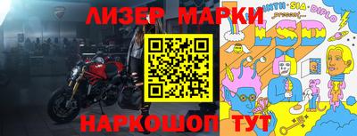 мескалин Наро-Фоминск