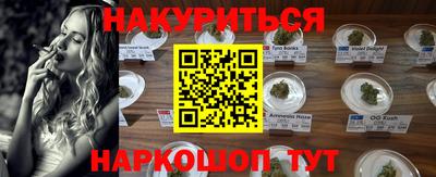 PSILOCYBIN Нальчик