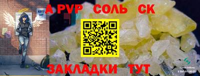 мескалин Наро-Фоминск