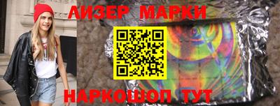 PSILOCYBIN Нальчик