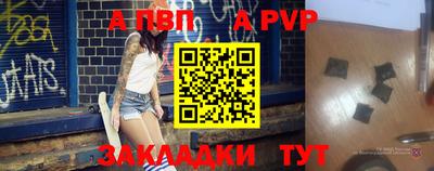 амфетамин Нарткала