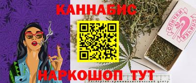 мескалин Наро-Фоминск