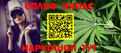 мескалин Наро-Фоминск