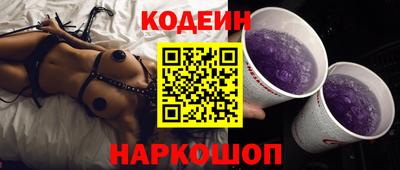 амфетамин Нарткала