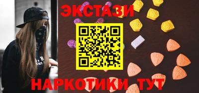 мескалин Наро-Фоминск