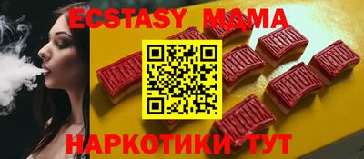 мескалин Наро-Фоминск