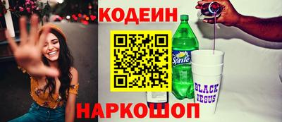 амфетамин Нарткала