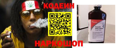 мескалин Наро-Фоминск