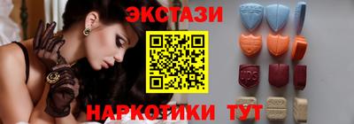 амфетамин Нарткала