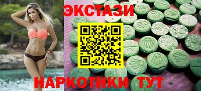 амфетамин Нарткала