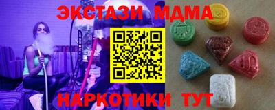 амфетамин Нарткала