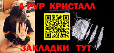 амфетамин Нарткала