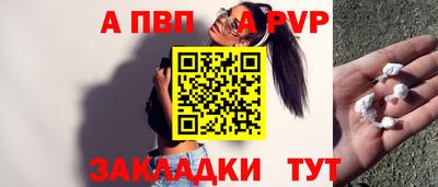 мескалин Наро-Фоминск