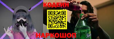 PSILOCYBIN Нальчик