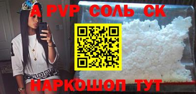 PSILOCYBIN Нальчик