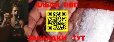 амфетамин Нарткала