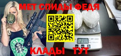 мескалин Наро-Фоминск