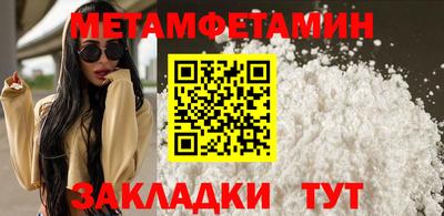 PSILOCYBIN Нальчик