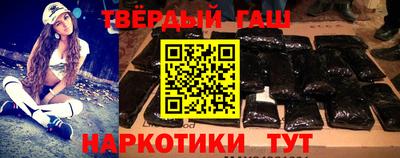 мескалин Наро-Фоминск