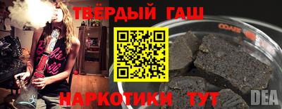 мескалин Наро-Фоминск