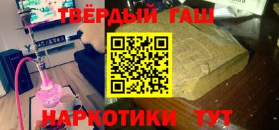 мескалин Наро-Фоминск