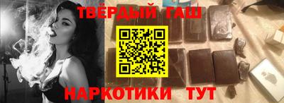 мескалин Наро-Фоминск