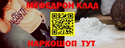 PSILOCYBIN Нальчик