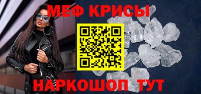 мескалин Наро-Фоминск