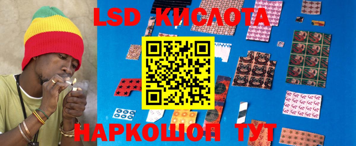LSD-25 экстази кислота  Вход с VPN  Шали  LSD-25 экстази  LSD-25 экстази кислота 