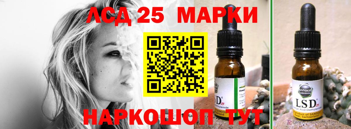 Лсд 25 экстази ecstasy Шали