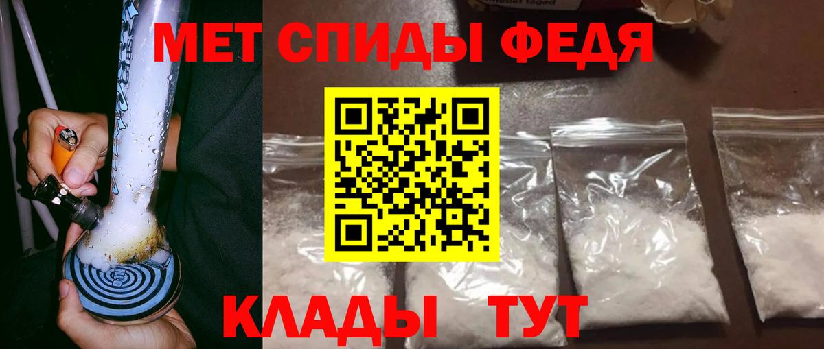 Шали  Первитин Methamphetamine  Вход с VPN 
