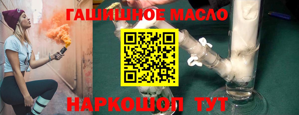 Дистиллят ТГК вейп с тгк  ТГК вейп с тгк  Шали  Вход с VPN 