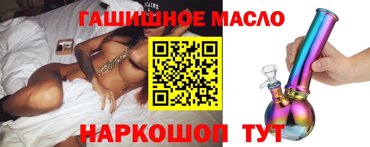 ТГК концентрат Шали