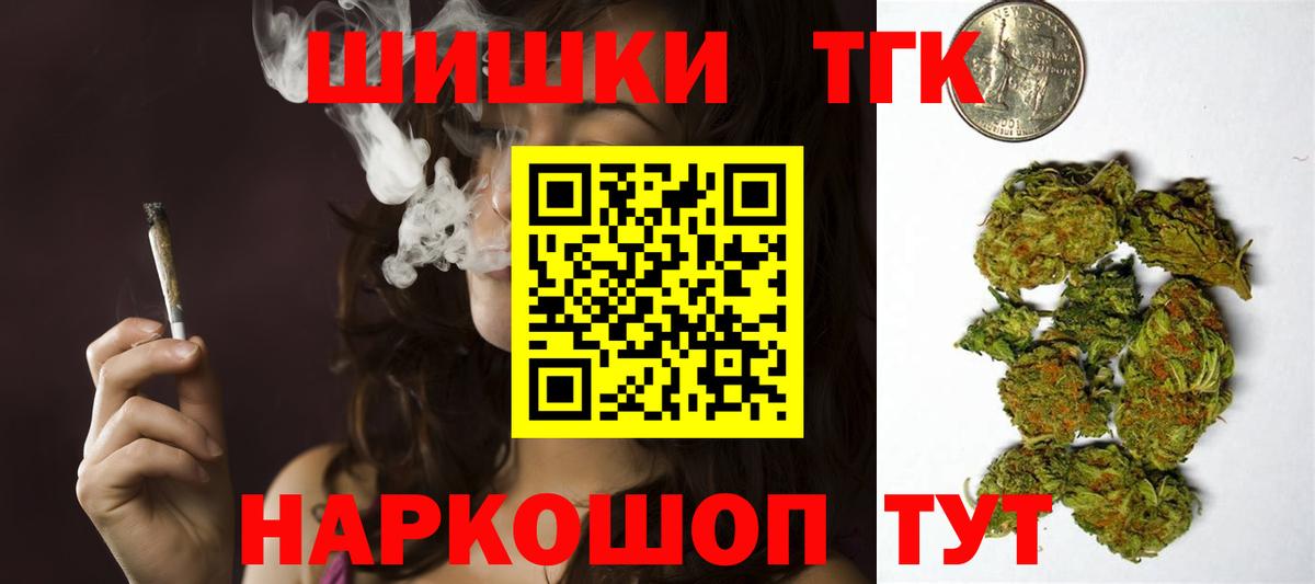 Шали  Каннабис Bruce Banner  Конопля AK-47  Канабис Ganja  Каннабис индика  Вход с VPN 